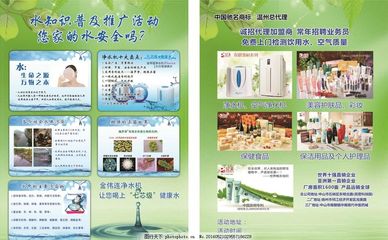 煥發肌膚新光彩 您的專屬美容解決方案