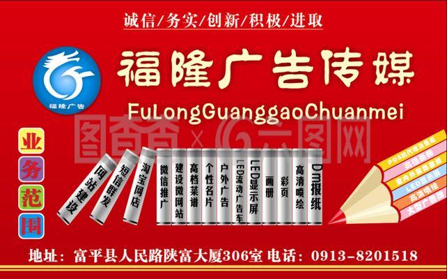 廣告公司業務范圍概覽