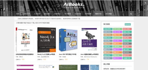 學(xué)編程還不知道去哪找書(shū)？17個(gè)技術(shù)書(shū)籍資源網(wǎng)站，你一定要知道